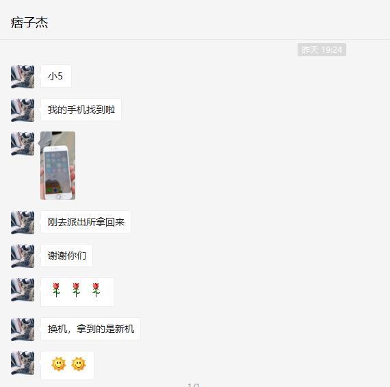 <a href=http://m.ibverzu.cn/back/ target=_blank class=infotextkey>找回蘋果手機</a>