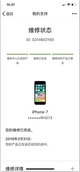 <a href=http://m.ibverzu.cn/back/ target=_blank class=infotextkey>找回蘋果手機(jī)</a>