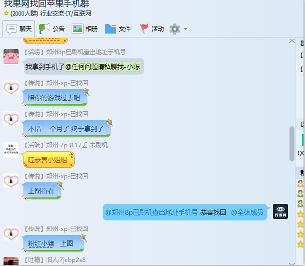 <a href=http://m.ibverzu.cn/back/ target=_blank class=infotextkey>找回蘋果手機</a>
