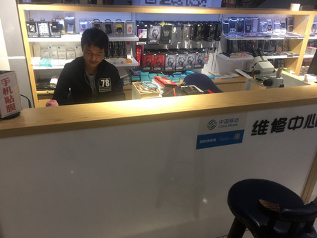 廣州越秀區(qū)蘋果維修點(diǎn)百邦－廣州越秀好世界店評價(jià)好嗎？