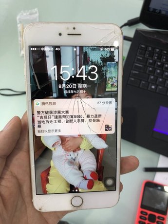 肇慶端州區(qū)蘋果售后維修點(diǎn)：直信創(chuàng)鄴－肇慶店服務(wù)評價