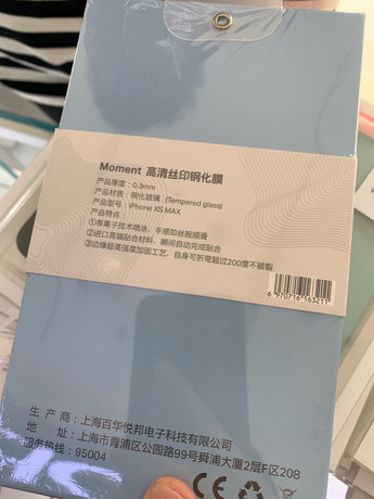 上海黃浦區(qū)蘋果維修點(diǎn)：百邦－上海百盛店評(píng)價(jià)還好嗎
