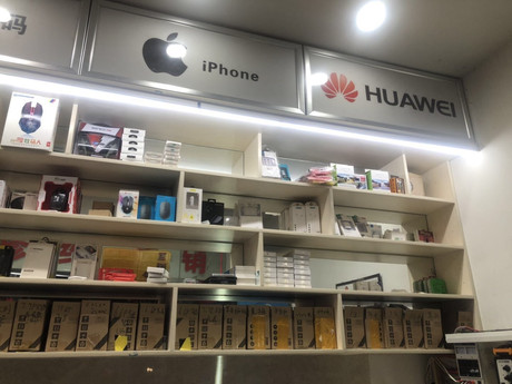 溫州鹿城區(qū)蘋果維修點(diǎn)：科泰－溫州世貿(mào)中心店服務(wù)