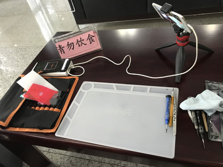 杭州西湖區蘋果維修點天音－杭州文三路店評價