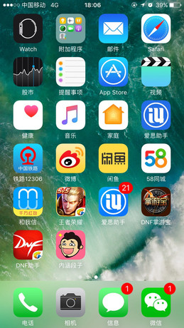 宿州埇橋區(qū)蘋果維修點(diǎn)：蜂星生達(dá)－宿州店服務(wù)如何
