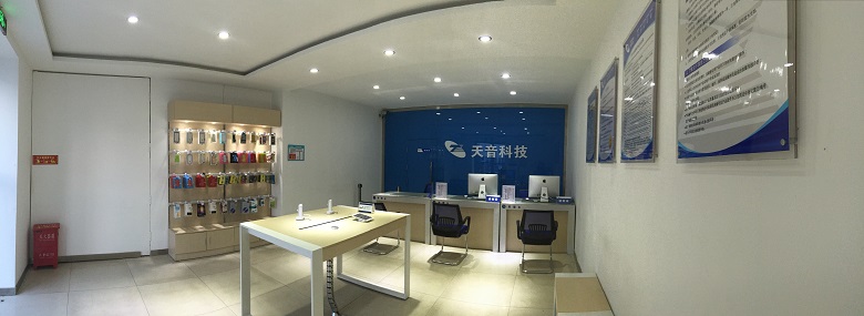 通化東昌區蘋果維修點：天音－通化店口碑如何