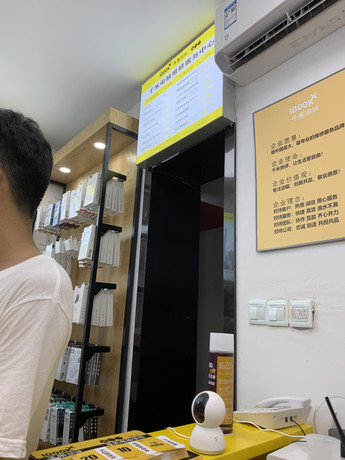 通遼科爾沁區蘋果維修點：華瑞時代－通遼店服務如何