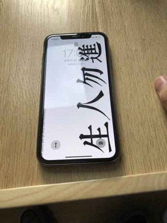 朝陽(yáng)雙塔區(qū)蘋果維修點(diǎn)：北方格安－朝陽(yáng)店評(píng)價(jià)好嗎