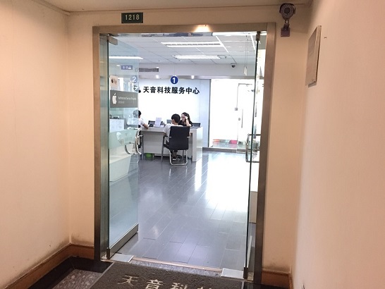 太原迎澤區(qū)蘋果售后維修點：天音－太原華宇店評價不錯