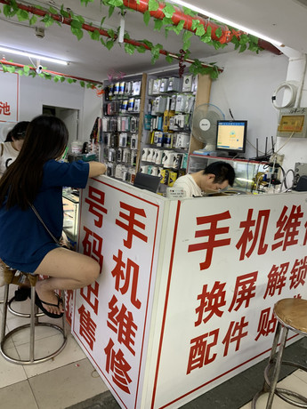 桂林象山區蘋果售后維修點：天音－桂林店服務還行