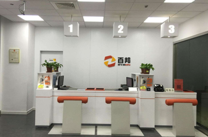 武漢江漢區(qū)的蘋果維修點：百邦－武漢世貿(mào)大廈店評價不錯