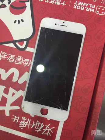 葫蘆島龍港區(qū)蘋(píng)果維修點(diǎn)：北方格安-葫蘆島店評(píng)價(jià)